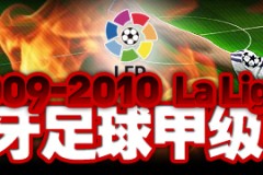 巴塞罗那主力门将阿尔巴受伤 拉菲尼亚伤停赛季目标受考验