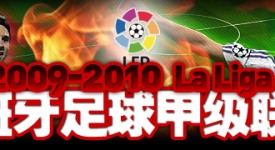 巴塞罗那主力门将阿尔巴受伤 拉菲尼亚伤停赛季目标受考验